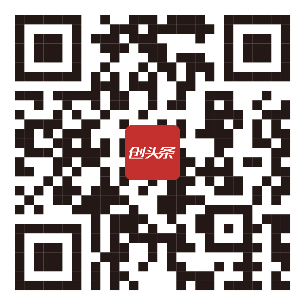 2017年第三屆全國“雙創周”現場直擊