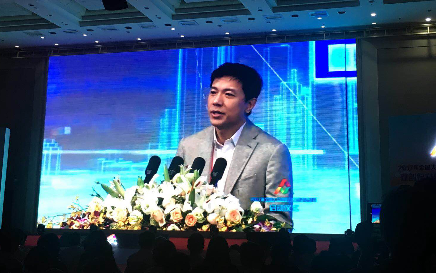 2017年第三屆全國“雙創周”現場直擊-創頭條