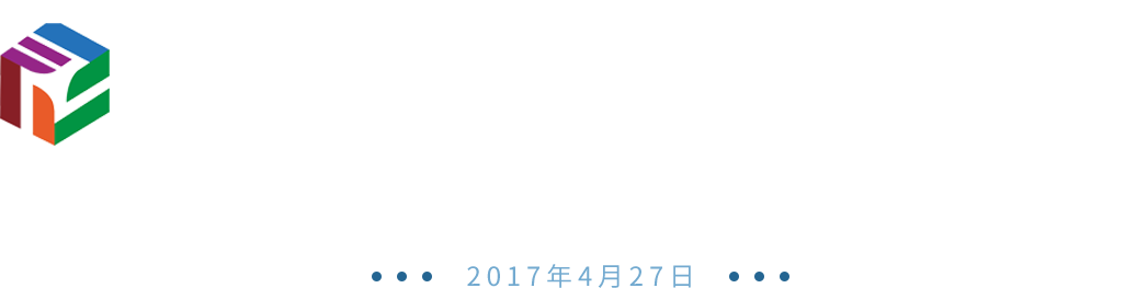 2017年第三屆全國“雙創周”現場直擊