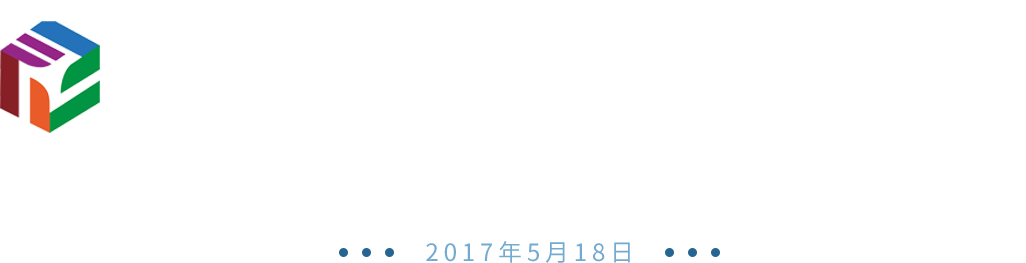 2017年第三屆全國“雙創周”現場直擊