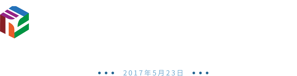 2017年第三屆全國“雙創周”現場直擊