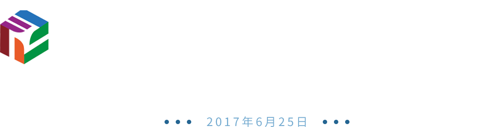2017年第三屆全國“雙創周”現場直擊