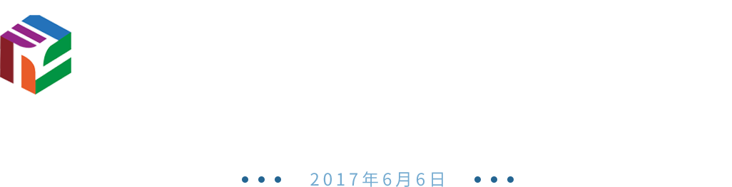 2017年第三屆全國“雙創周”現場直擊