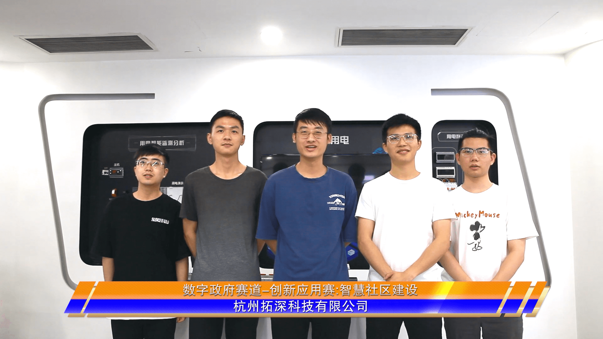 杭州拓深科技有限公司