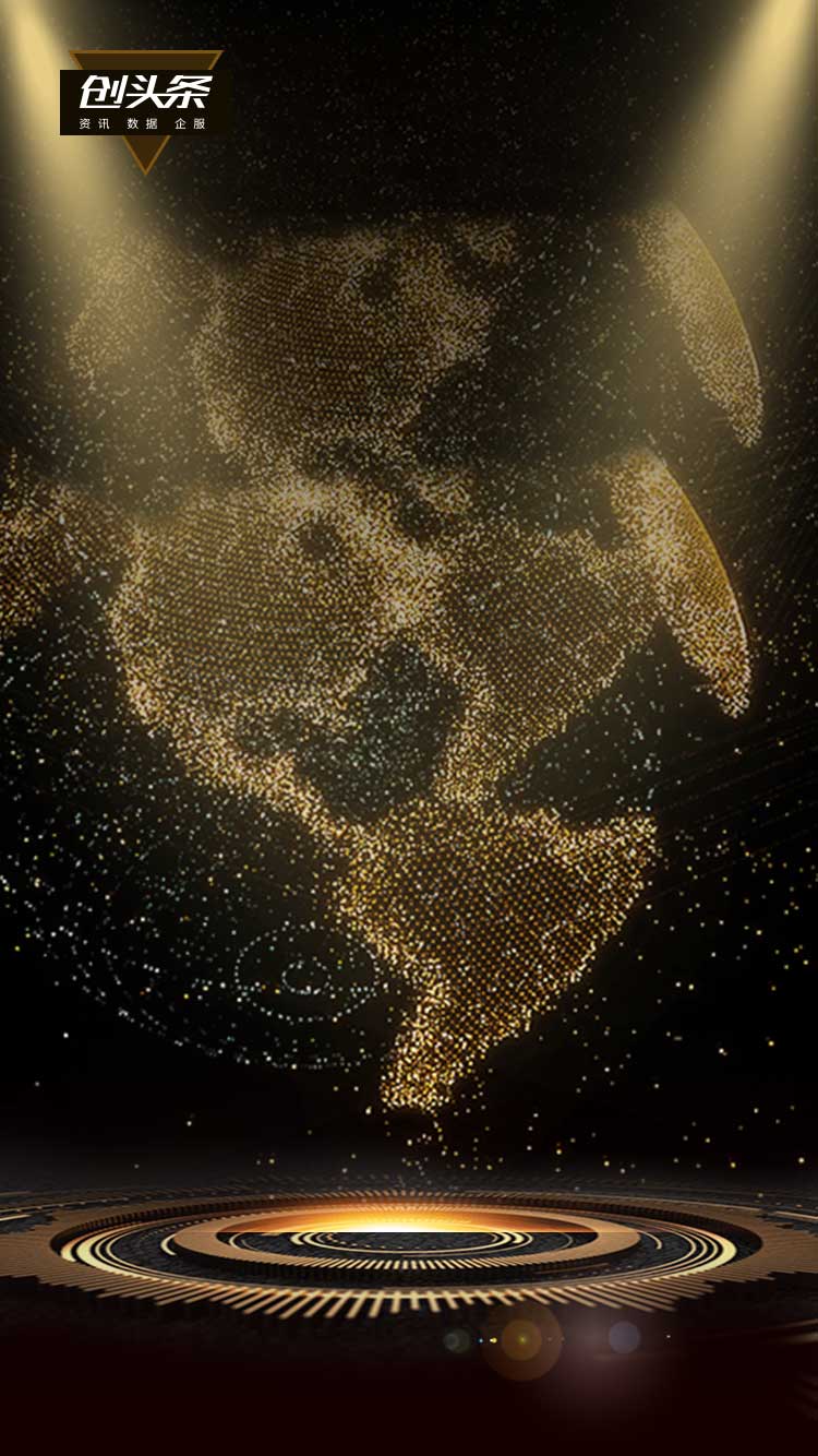 2017年度企業號評選-創頭條