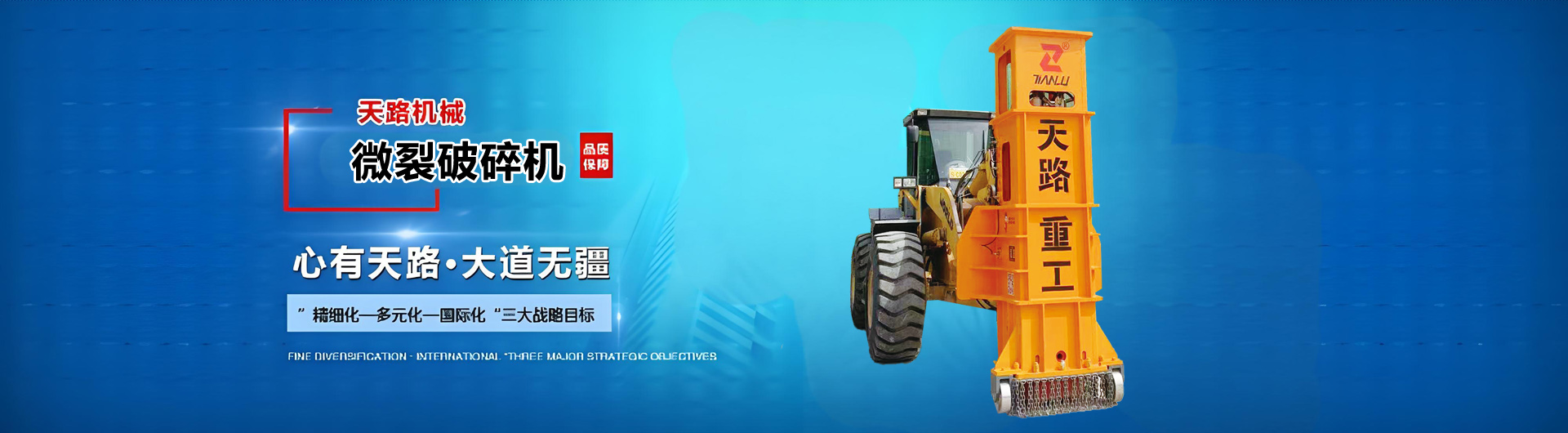 2017年第三屆全國“雙創周”現場直擊