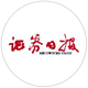 創頭條