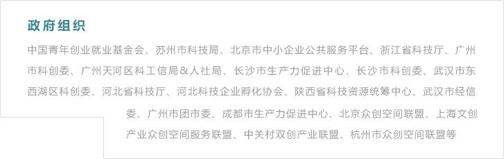 創頭條